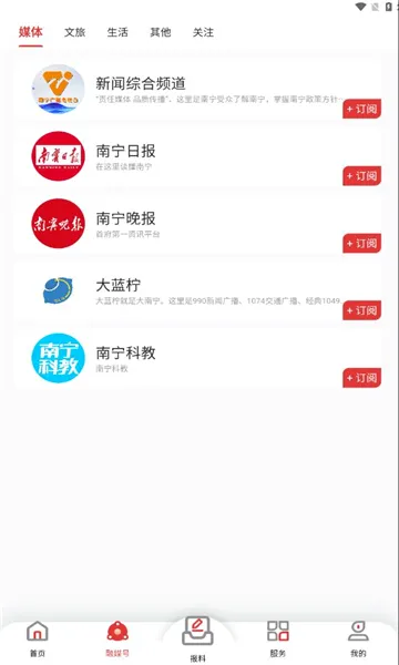 ������(�������ŷ���̨)v8.1.11 ��Ѱ��ͼ2