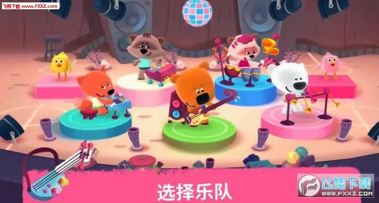 Rhythm(���ֲ�������)v3.0.832 �ֻ����ͼ2