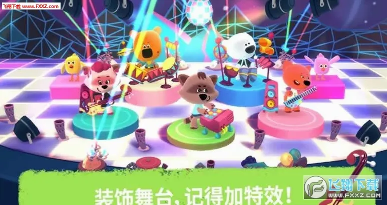 Rhythm(���ֲ�������)v3.0.832 �ֻ����ͼ1
