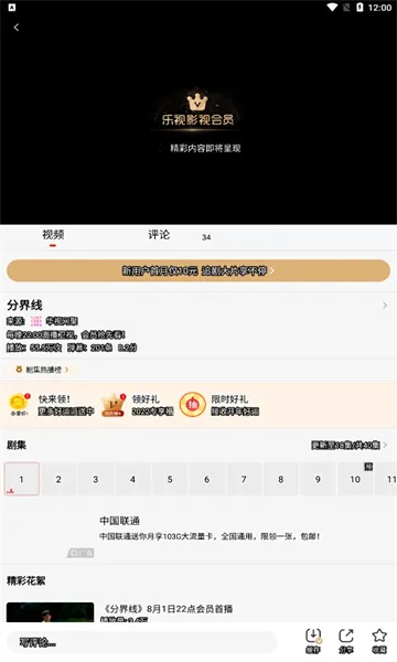 ����Ժ������ֻ���v1.0.0 �ٷ������ͼ0