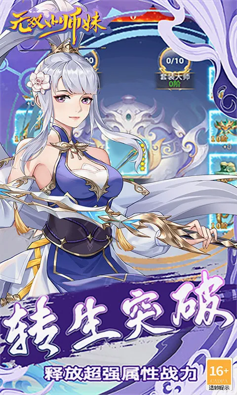 ��˫Сʦ��(����Ԫ��������)