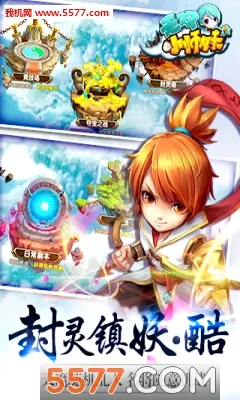 ��˫Сʦ��(����Ԫ��������)v1.0.0 �ֻ����ͼ1