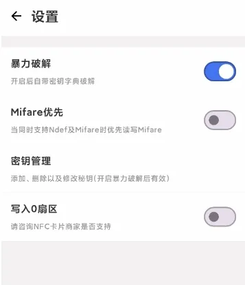 NFC Writer2026���°汾