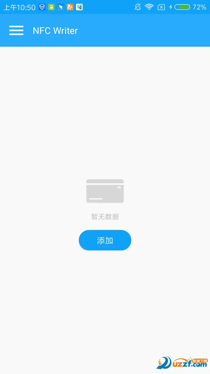 NFC Writer2026���°汾v2.2 �ֻ����ͼ3