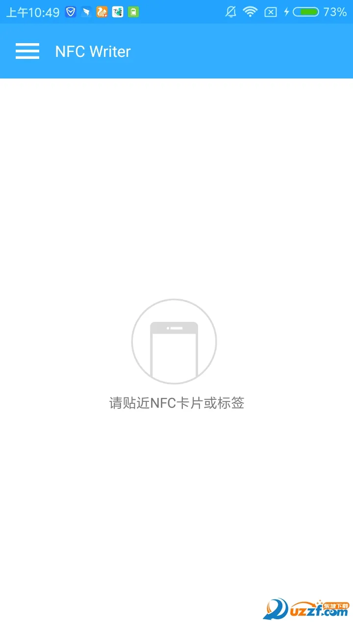 NFC Writer2026���°汾v2.2 �ֻ����ͼ2