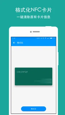 NFC Writer2026���°汾
