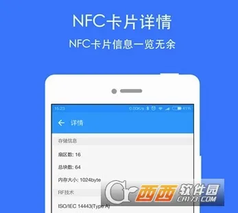 NFC Writer2026���°汾