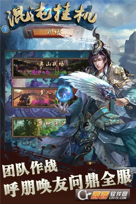 ����һ�(����һ���Ϸ)v1.1 ��Ѱ��ͼ0