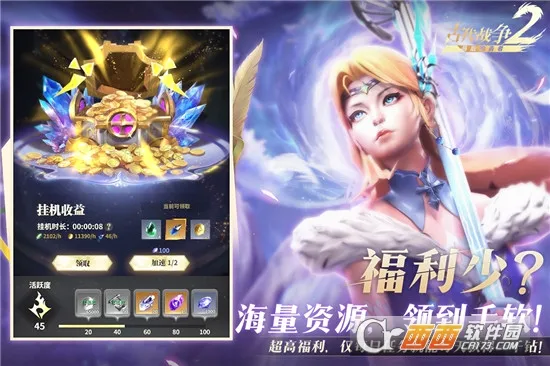 ��������(����ð����Ϸ)v1.8.6 ��׿���ͼ0