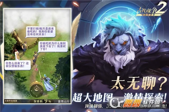 ��������(����ð����Ϸ)v1.8.6 ��׿���ͼ1