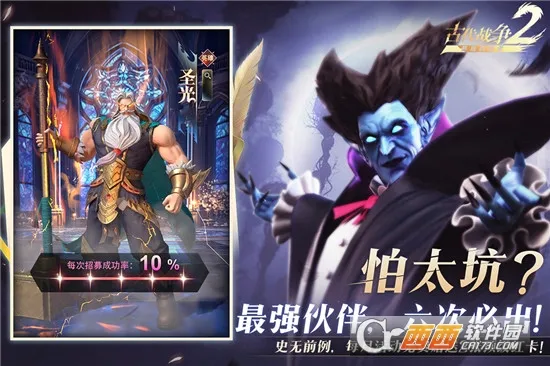 ��������(����ð����Ϸ)v1.8.6 ��׿���ͼ3