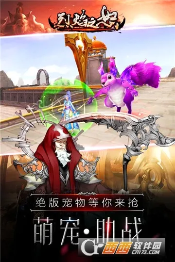 ����֮ŭ2026�ٷ����°汾v1.0.2 �ٷ������ͼ3