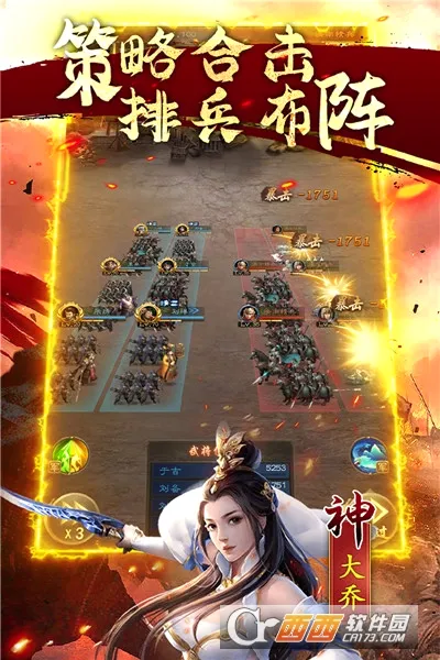 ��ս���������ֻ���v1.0.0 �ٷ������ͼ2
