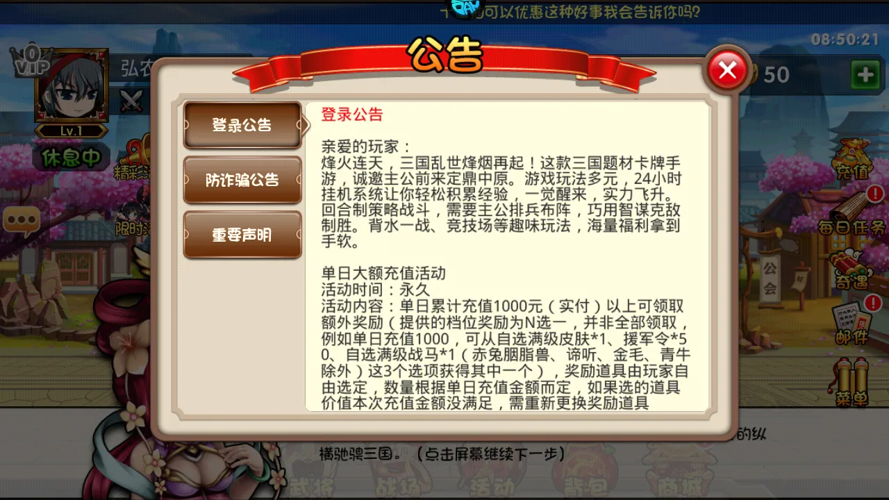 ��ս���������ֻ���