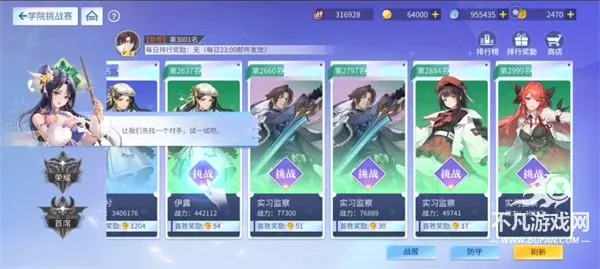 Ů���ͽ���2026�ٷ����°汾