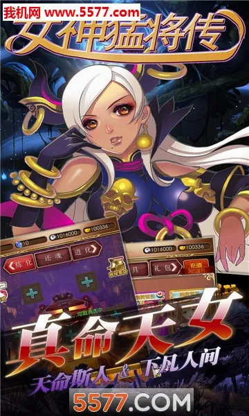 Ů���ͽ���2026�ٷ����°汾v1.0.0 �ٷ������ͼ3