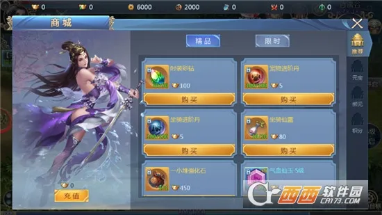 ׹�Ǵ�½(ɽ��������Ϸ)v1.0.2 ��Ѱ��ͼ3