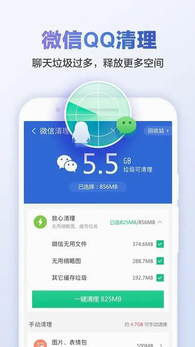 ��ɽ������ʦ2026�ٷ����°汾v9.4.9 ��׿���ͼ0