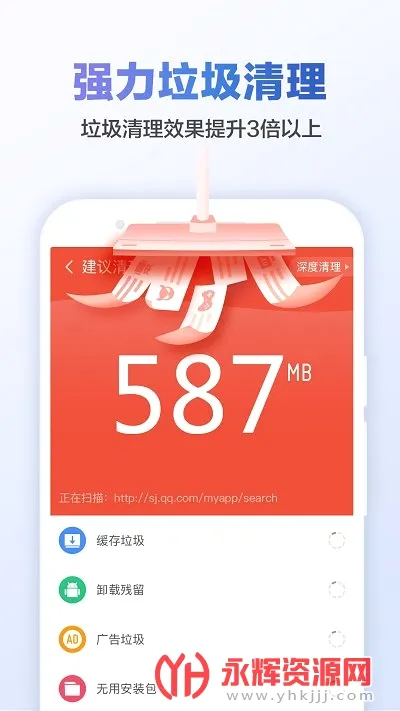 ��ɽ������ʦ2026�ٷ����°汾v9.4.9 ��׿���ͼ1