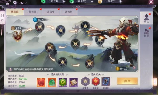 �������������ֻ���v1.6.5 �ٷ������ͼ3