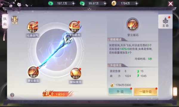 �������������ֻ���v1.6.5 �ٷ������ͼ2