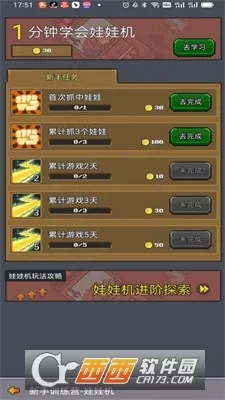 ��ս��Ϸ��(��Ϸ�ž�Ӫ��Ϸ)v1.0.0 �ֻ����ͼ2