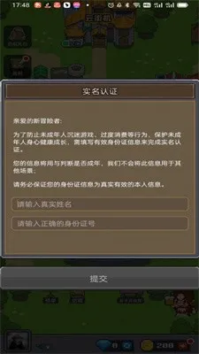 ��ս��Ϸ��(��Ϸ�ž�Ӫ��Ϸ)v1.0.0 �ֻ����ͼ3