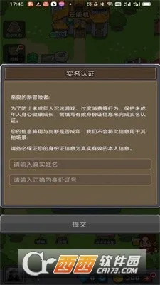 ��ս��Ϸ��(��Ϸ�ž�Ӫ��Ϸ)v1.0.0 �ֻ����ͼ0