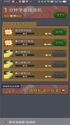 ��ս��Ϸ��(��Ϸ�ž�Ӫ��Ϸ)