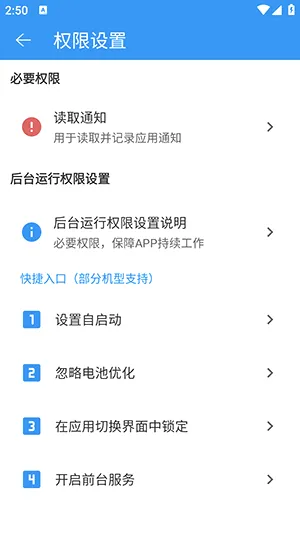 �����������ֻ���v1.1.0 �ٷ������ͼ0