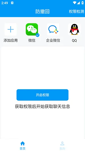 �����������ֻ���v1.1.0 �ٷ������ͼ2
