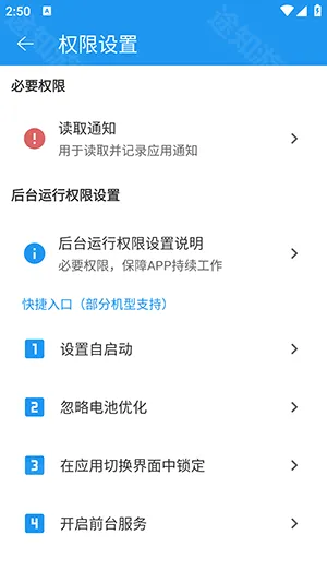 防撤回最新手机版 防撤回最新手机版