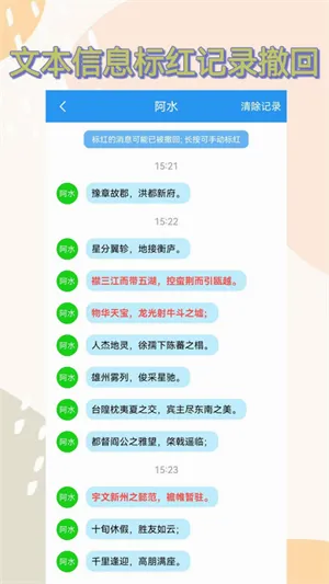 �����������ֻ���v1.1.0 �ٷ������ͼ3