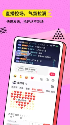 无思键盘(高效输入工具) 无思键盘(高效输入工具)