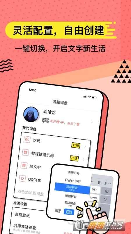 ��˼����(��Ч���빤��)v5.1.8 ��Ѱ��ͼ2