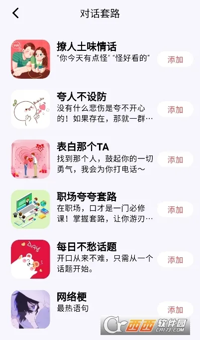��˼����(��Ч���빤��)v5.1.8 ��Ѱ��ͼ0