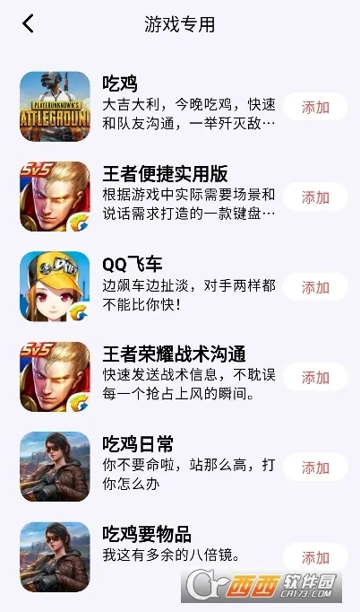 ��˼����(��Ч���빤��)v5.1.8 ��Ѱ��ͼ1