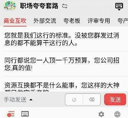 无思键盘(高效输入工具) 无思键盘(高效输入工具)