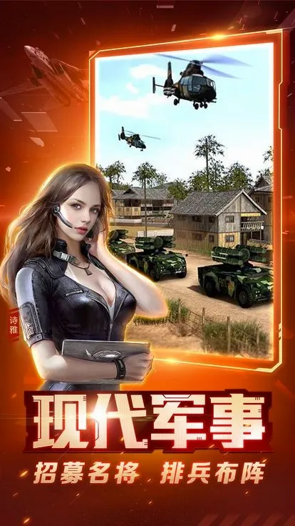 ��ɫ����2����ĸ��������ֻ���v7.0.42 ��׿���ͼ0