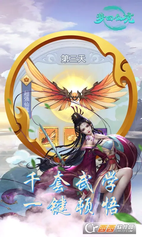 �λ��ɾ�2026�ٷ����°汾v1.0.1 �ٷ������ͼ0