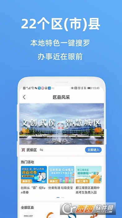 �츮������2026�ٷ����°汾v5.6.2 ��Ѱ��ͼ0