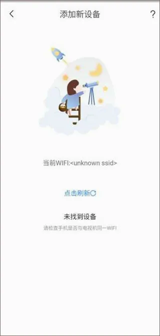 易互动安卓版手机版 易互动安卓版手机版