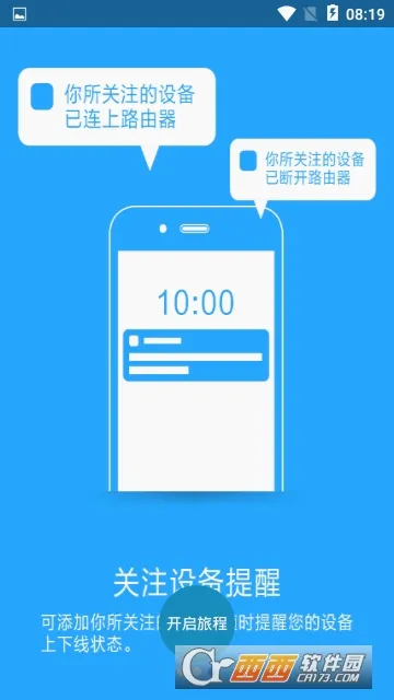 ����·����(·������������)v2.2.9 ��Ѱ��ͼ3