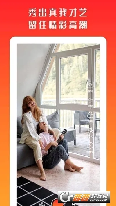 ���ֶ���(K�辺���罻)v3.2.3 ��׿���ͼ3