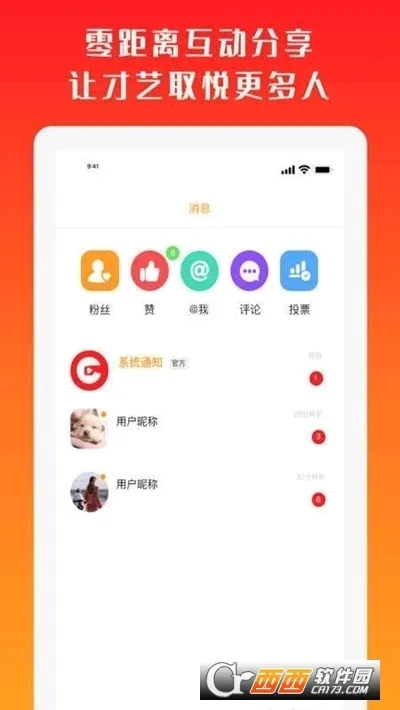 ���ֶ���(K�辺���罻)v3.2.3 ��׿���ͼ2