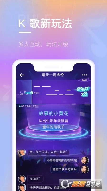 ���ֶ���(K�辺���罻)v3.2.3 ��׿���ͼ1
