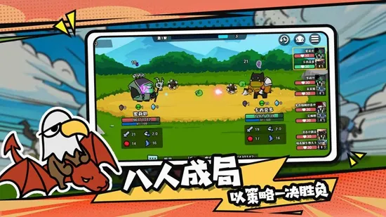 ѡ�����Ҷ�(���Ծ�����Ϸ)v1.6.0 ��׿���ͼ3