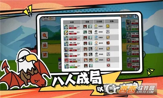 ѡ�����Ҷ�(���Ծ�����Ϸ)v1.6.0 ��׿���ͼ1