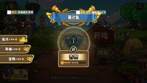 ѡ�����Ҷ�(���Ծ�����Ϸ)