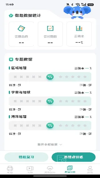 ���е���2026���°汾